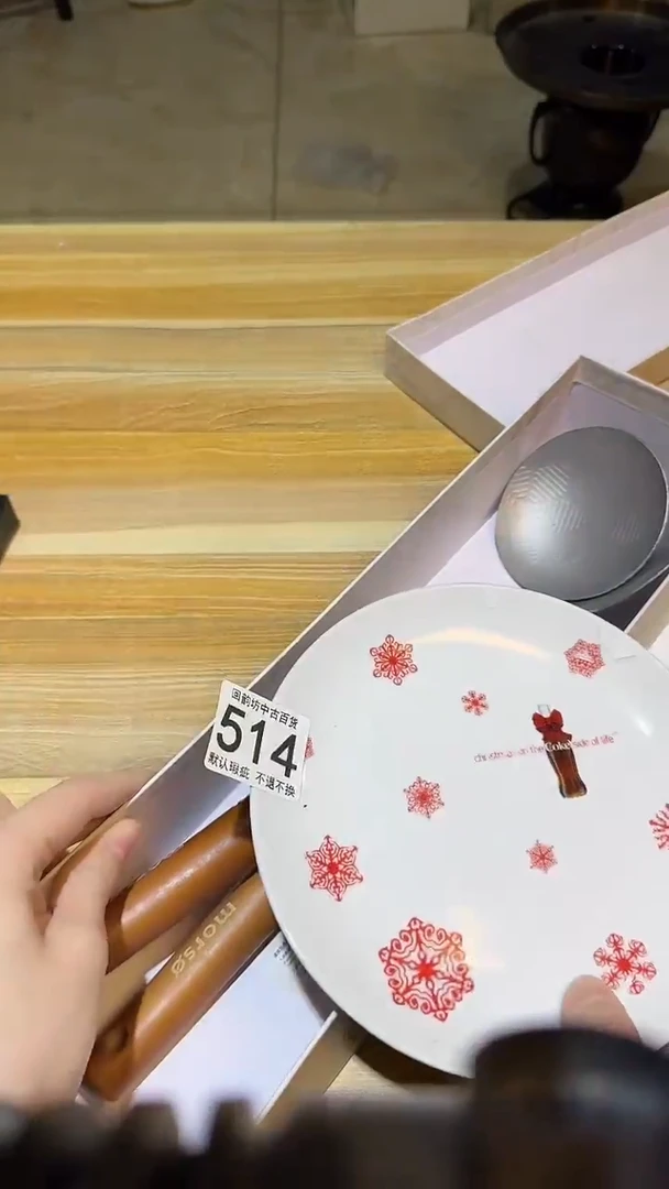 其他莱****厂直播闪购链接盘子514