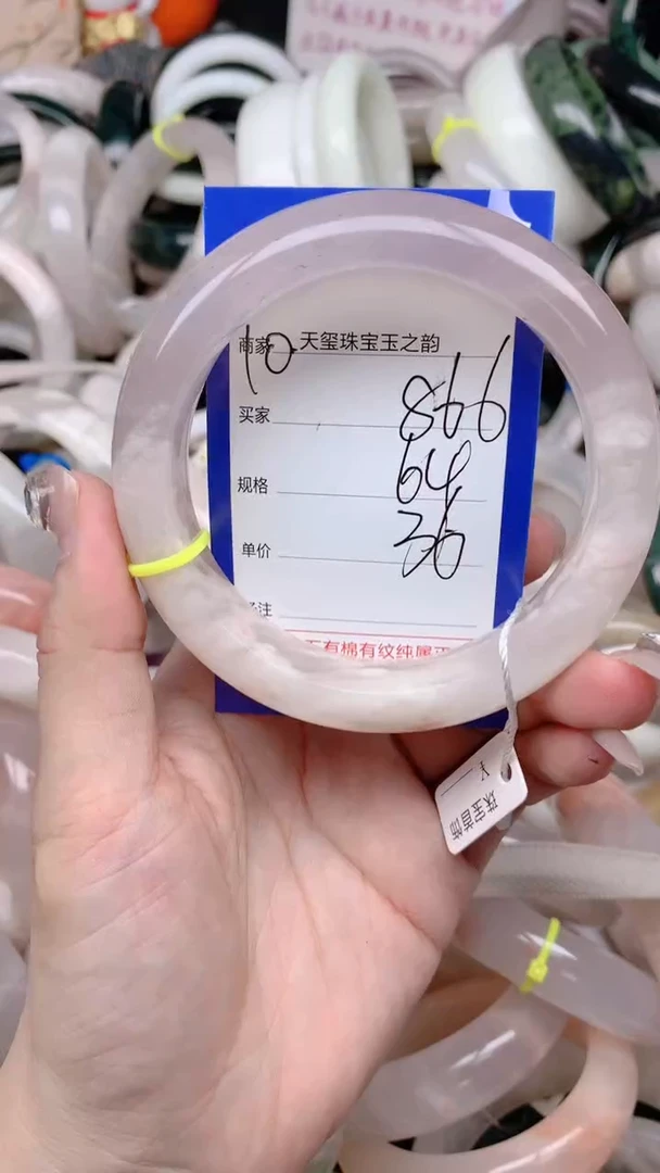 石英质玉手镯未镶嵌866