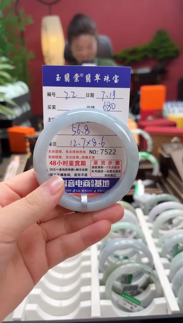 翡翠手镯未镶嵌翡翠22