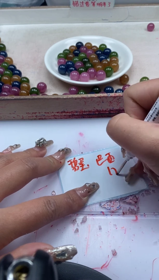 【闪购商品】碧玺颈饰未镶嵌W203碧玺12mm*10颗