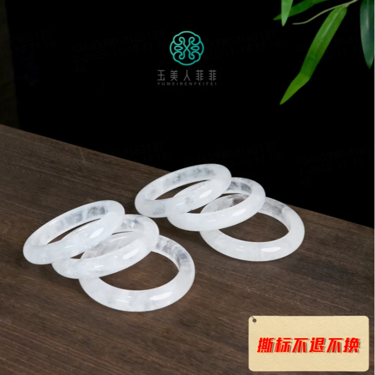 石惑珠宝-水晶手镯-多样性发一