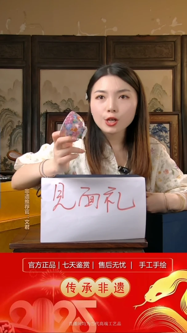 摆件景德镇陶瓷H502其一