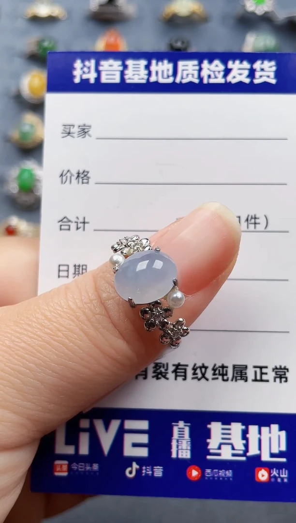 银S925镶嵌戒指翡翠1