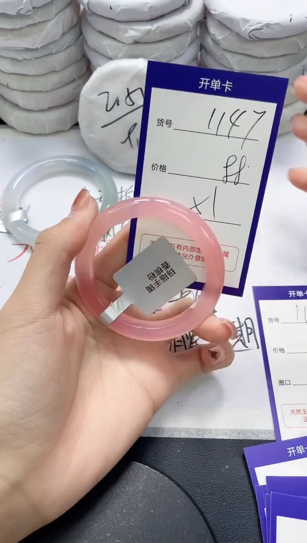 未镶嵌手镯玛瑙/玉髓1147