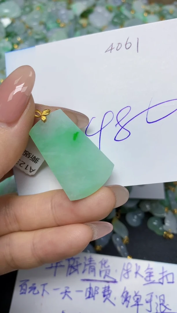 【闪购商品】翡翠挂件18K金镶嵌 天然翡翠A货