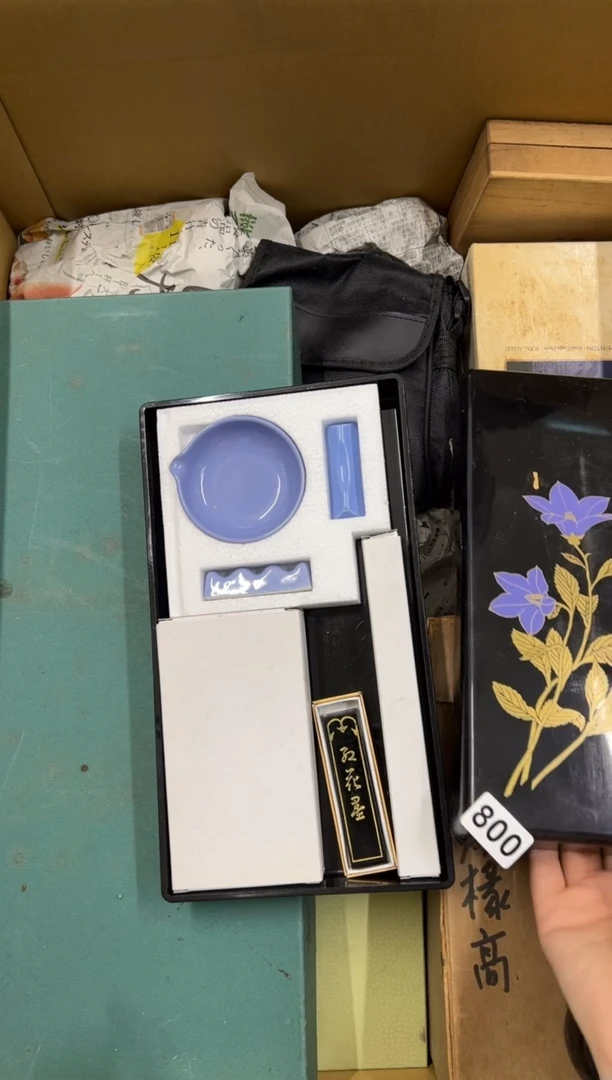 【闪购商品】瓷片800中古商品谨慎参拍