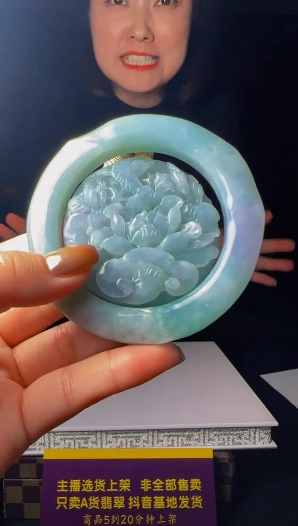 【闪购商品】定制翡翠未镶嵌WB00232翡翠