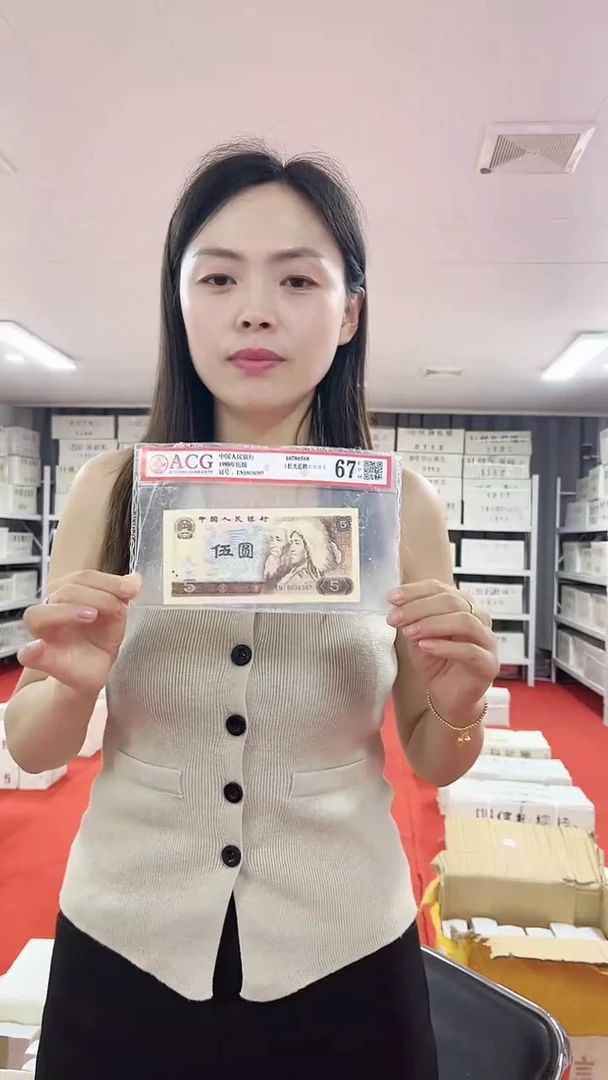 01整捆千张连号不挑号