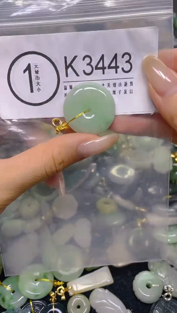 颈饰未镶嵌翡翠/ K /翡翠A货，一件也是批发价