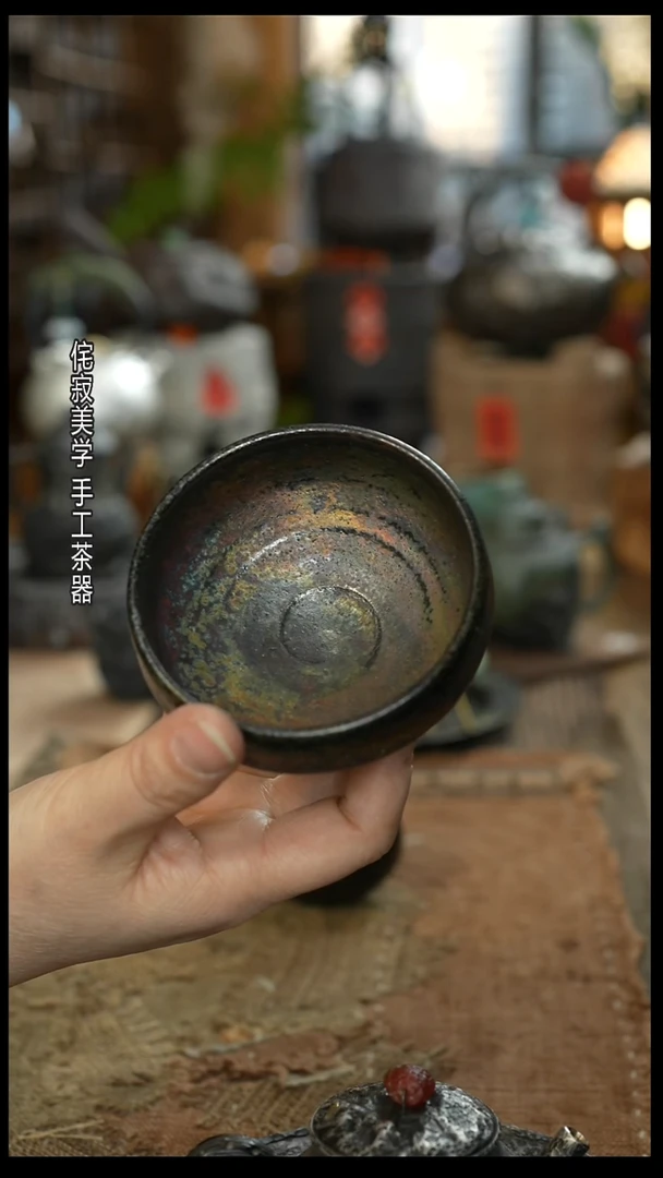 四川雅安荥经黑砂主人杯