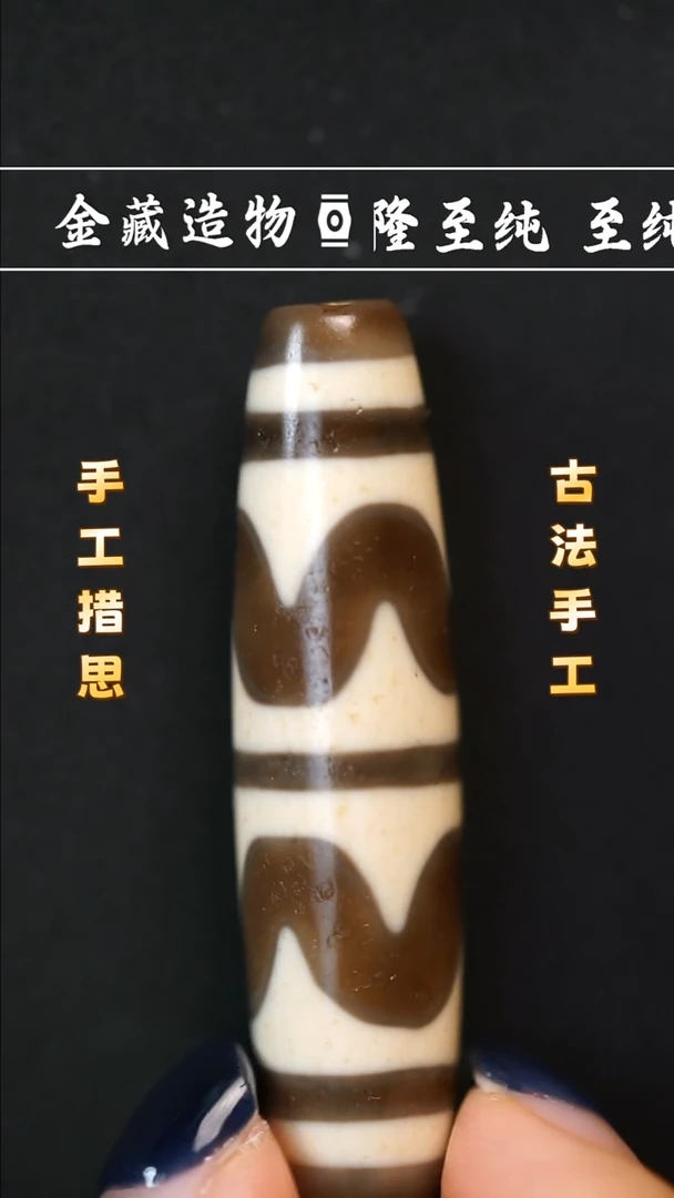 未镶嵌颈饰玛瑙/玉髓建成双牙