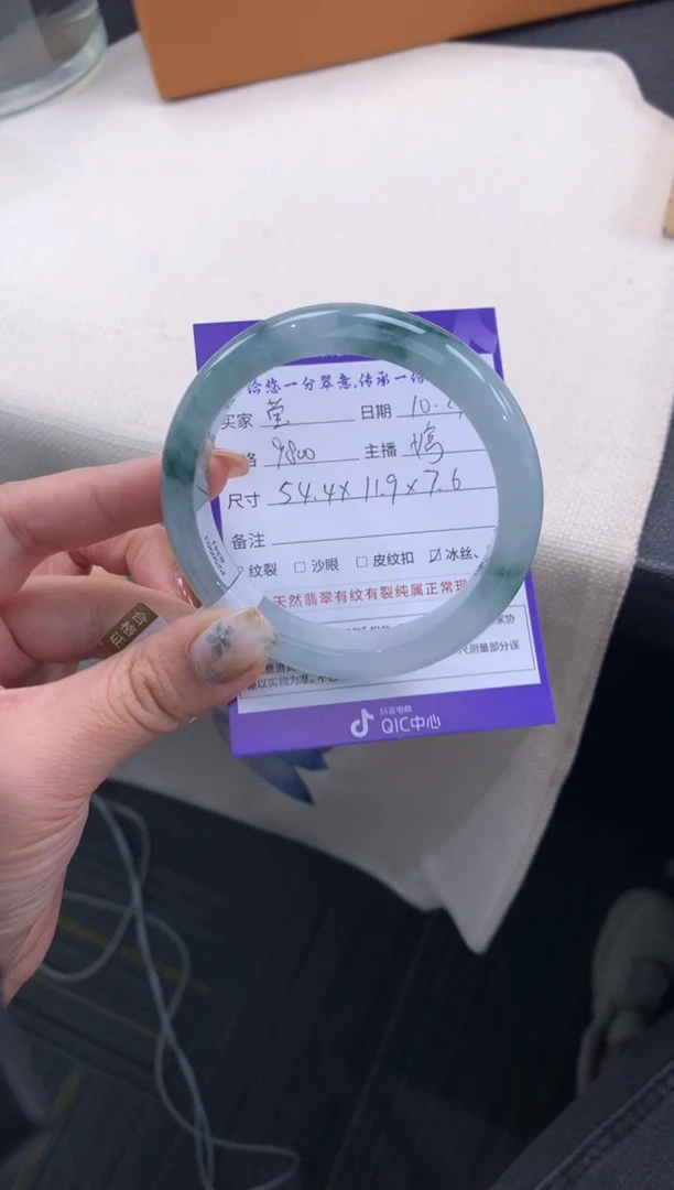 未镶嵌手镯翡翠莹*退货需手镯吊牌标签完好