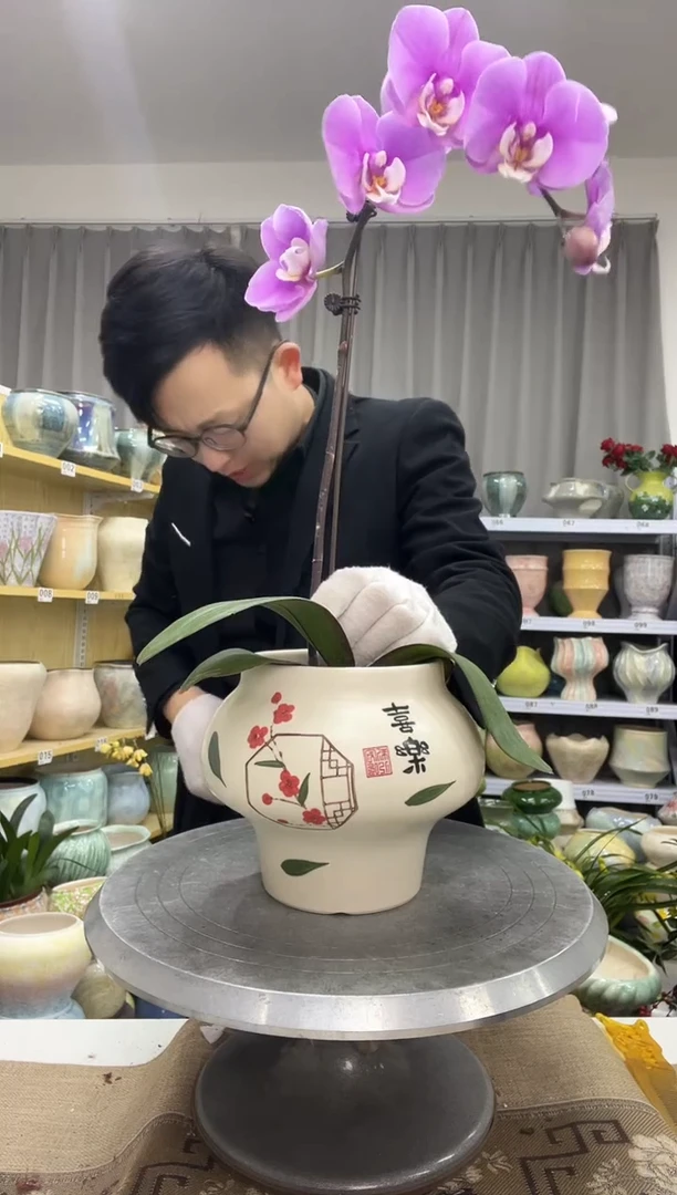 【1.2】花盆链接 高：14  口：11