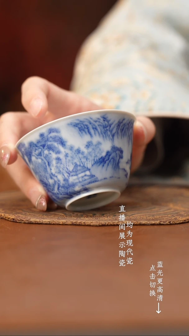 杯看山柴窑青花山水