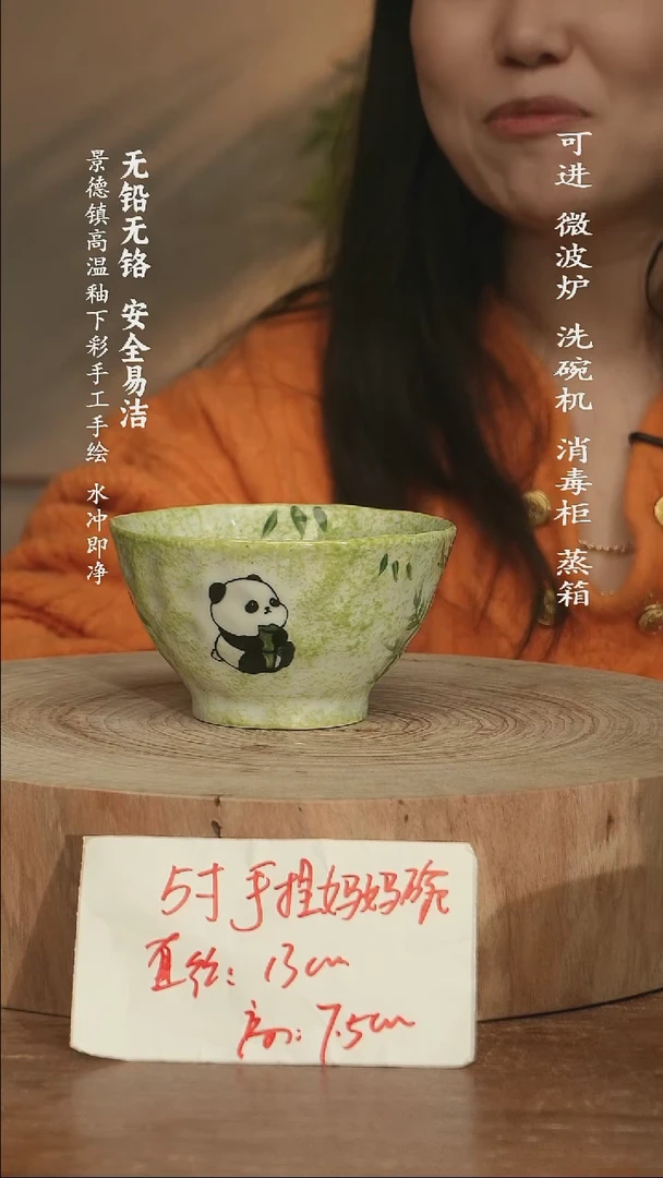 瓷景德镇高温瓷釉下彩手绘陶瓷