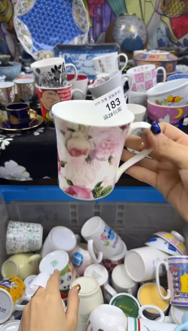 瓷片王**社瓷色工艺品品品品183