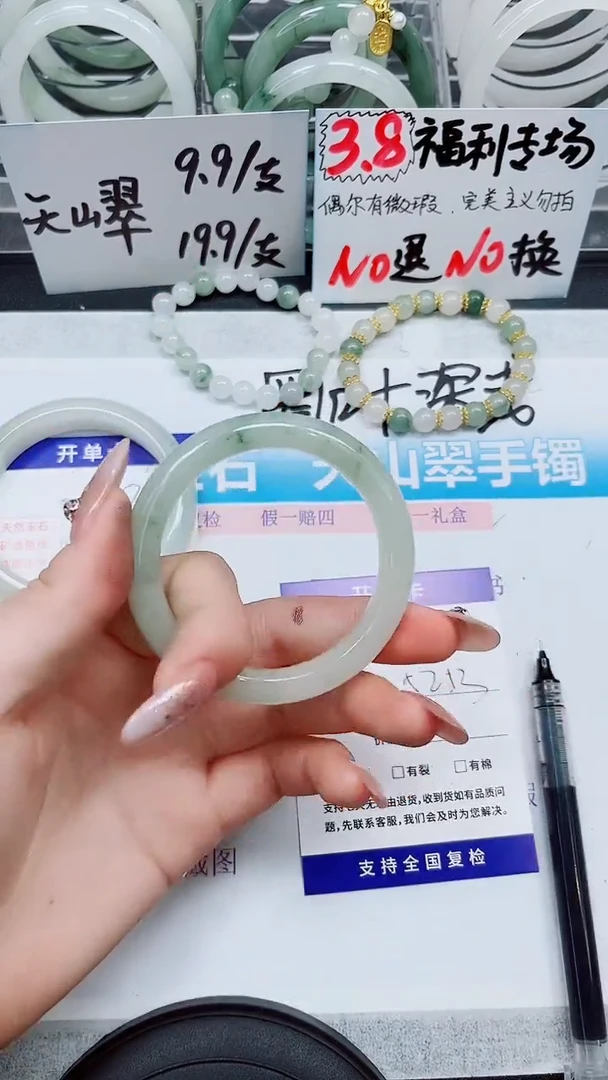 【闪购商品】石英质玉手镯未镶嵌S375-52/53