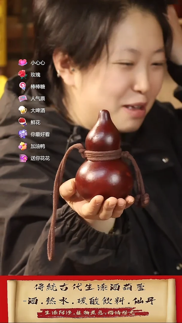 直播链接酒葫芦91