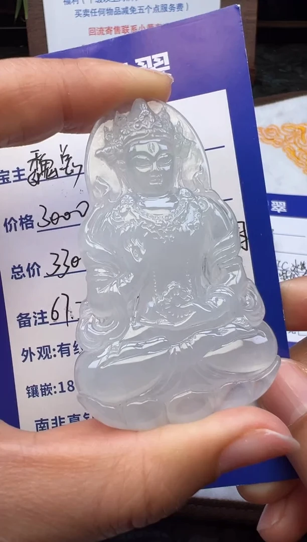 颈饰未镶嵌翡翠翡翠颈饰