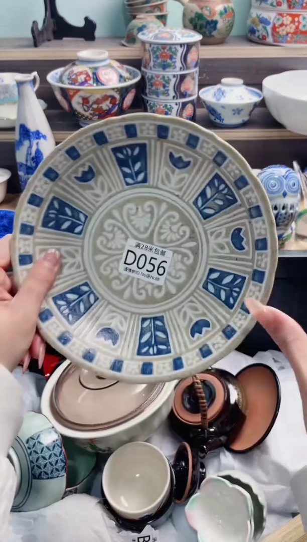 【闪购商品】D056***********