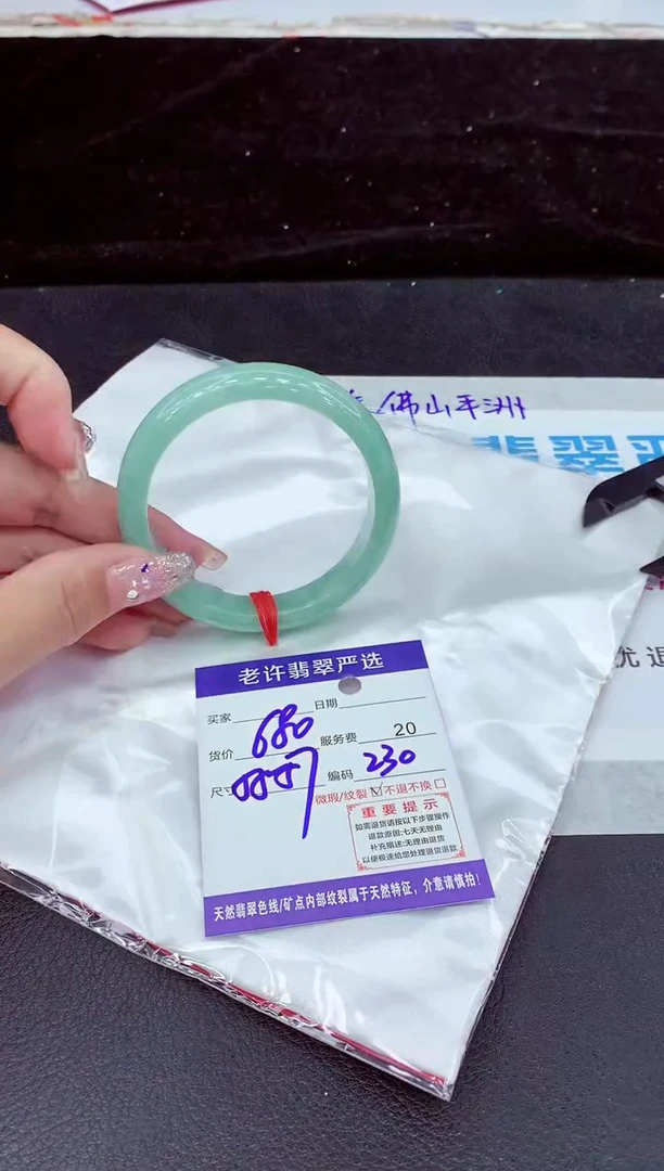 未镶嵌手镯翡翠11