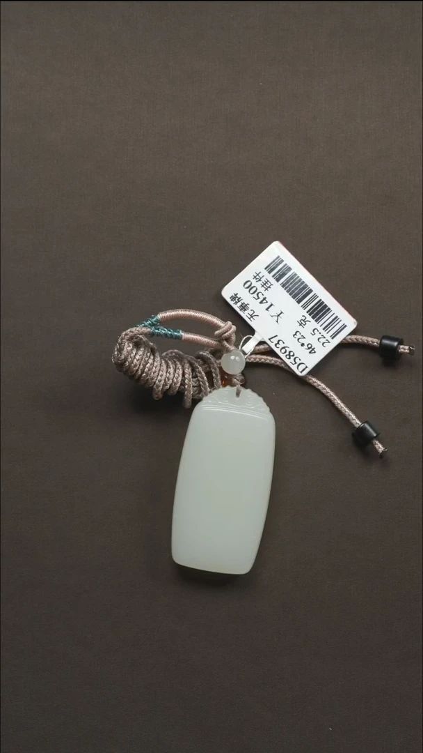 吊坠(不含链)未镶嵌和田玉88