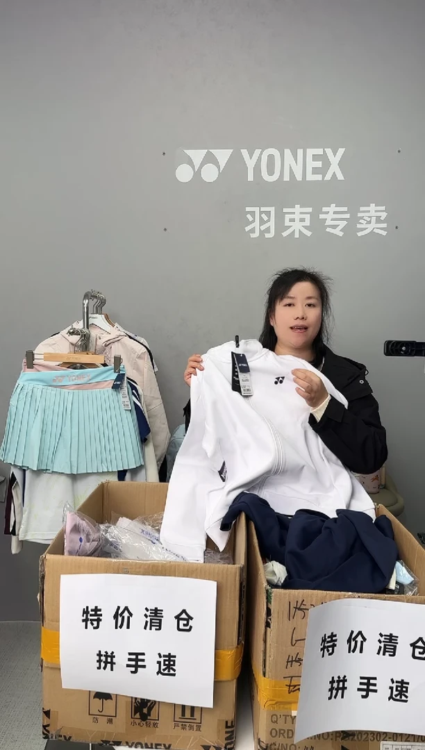 L男外套 150074 白色