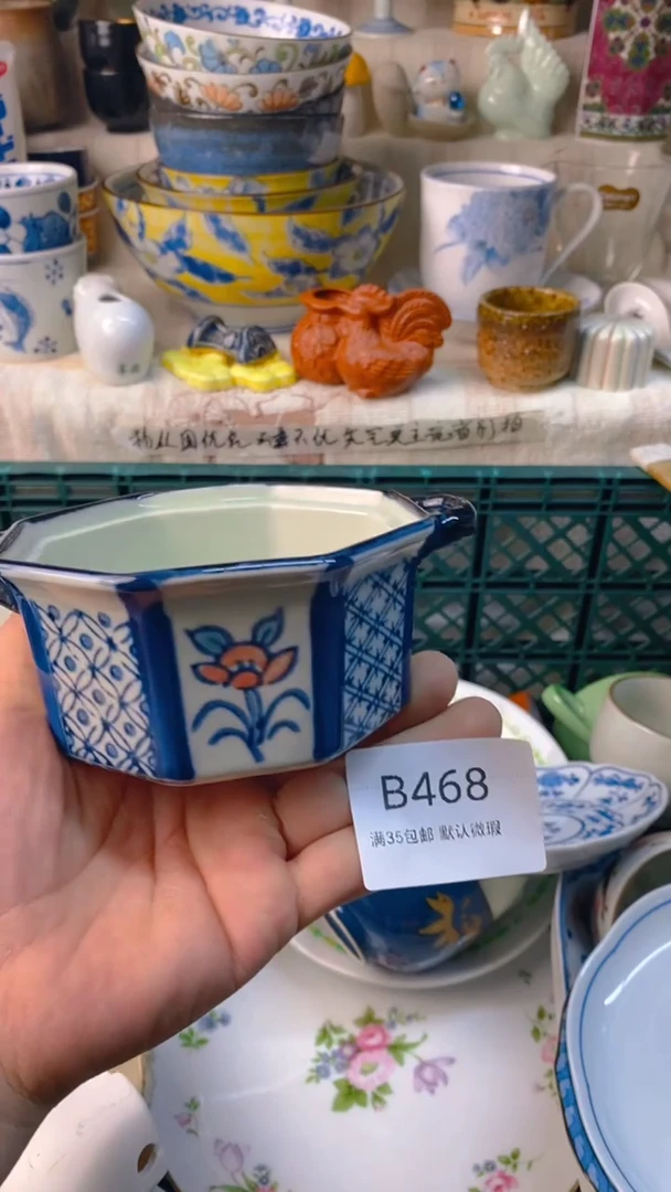 瓷片贝*感谢您一直以来的支持