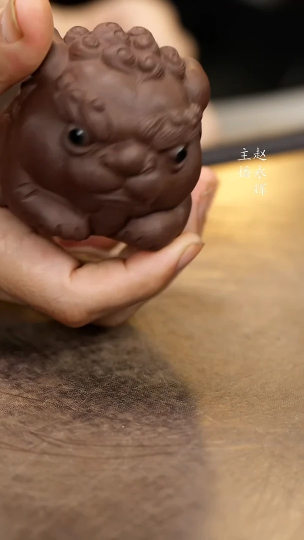 紫砂茶宠紫砂 狮子
