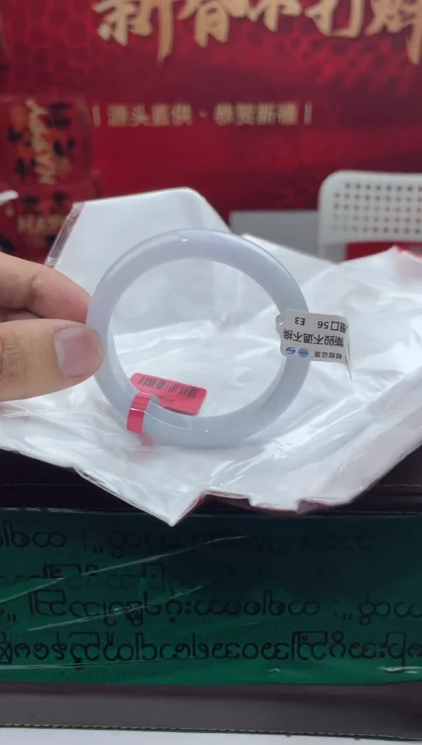 【闪购商品】翡翠手镯未镶嵌5翡翠手镯