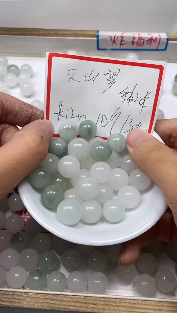 【闪购商品】石英质玉散珠未镶嵌B69 天山翠12mm10个13元