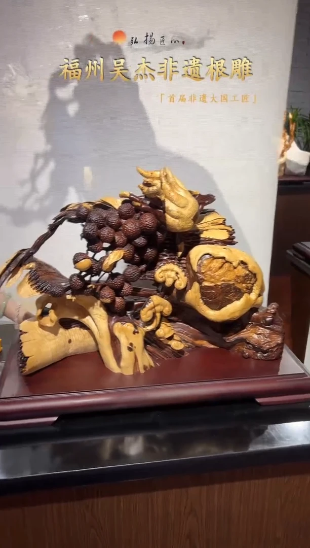 木(****)【吴杰非遗根雕】作品都是所见即所得，链接是一物一拍