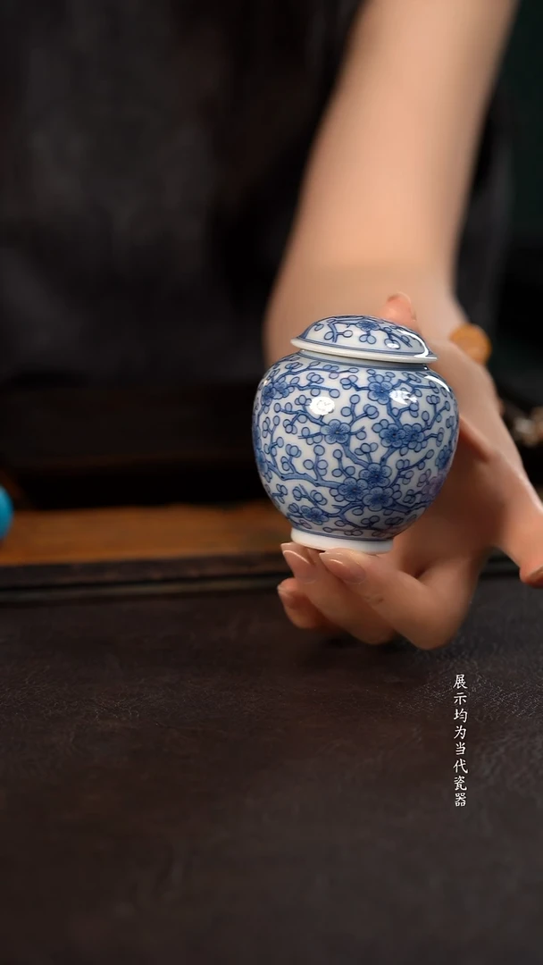 -活动价聚澜堂满梅小盖罐