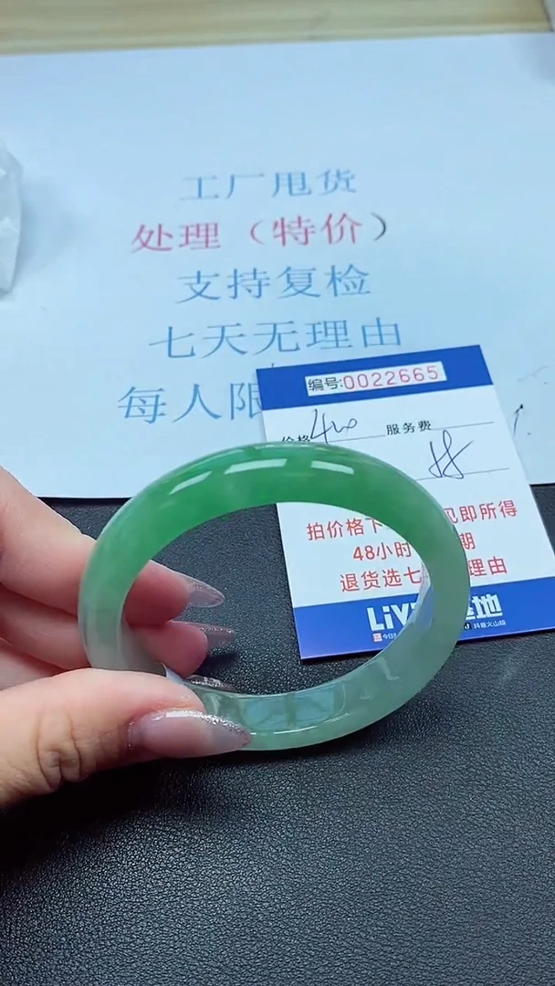 以实物为准00022665