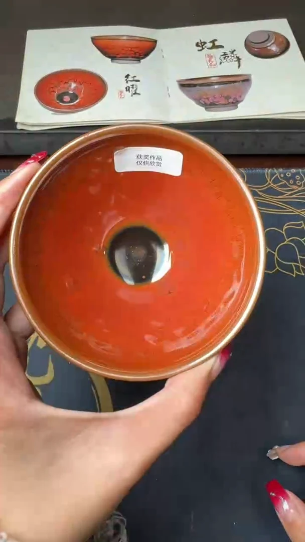 【闪购商品】茶盏徐长和红曜变89