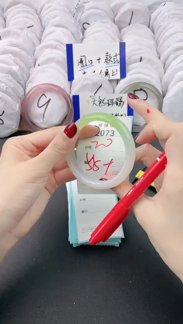 【闪购商品】玛瑙/玉髓手镯未镶嵌2073