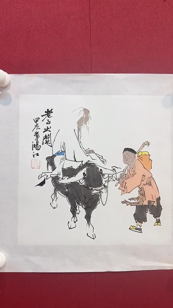 书法北京文化艺术