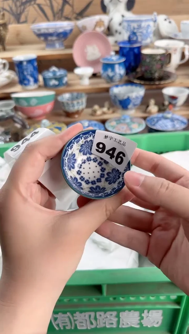 瓷片羡*瓷器        946