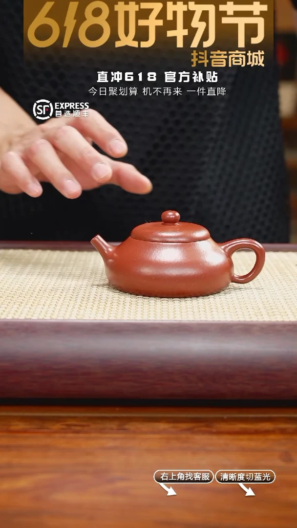 4号金降坡【静乐】180CC