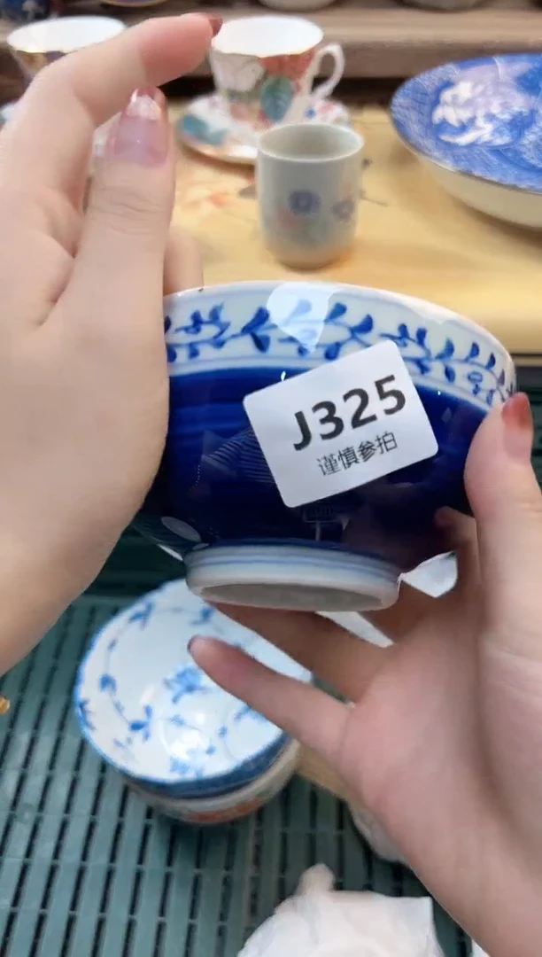 瓷片蓝**果  325