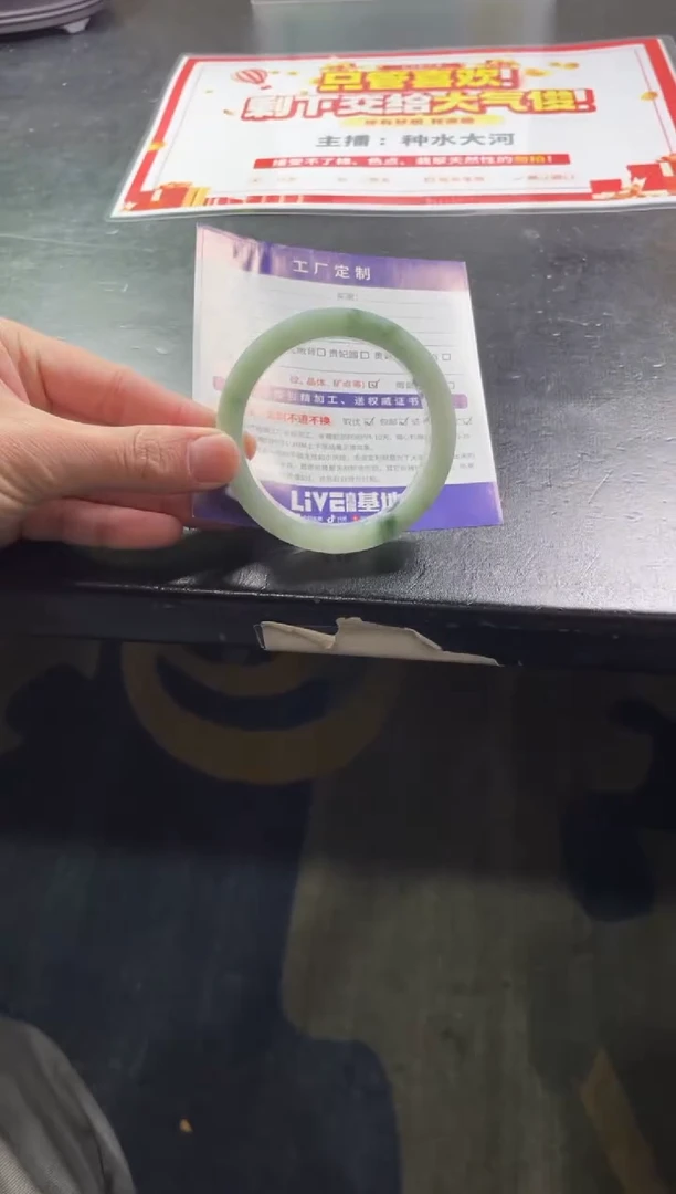 【闪购商品】定制翡翠手镯未镶嵌手镯AJC/DZS