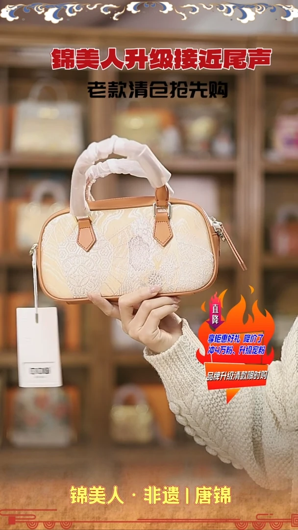 【闪购商品】织绣金金限时返场清仓 爱玛橙保龄球23