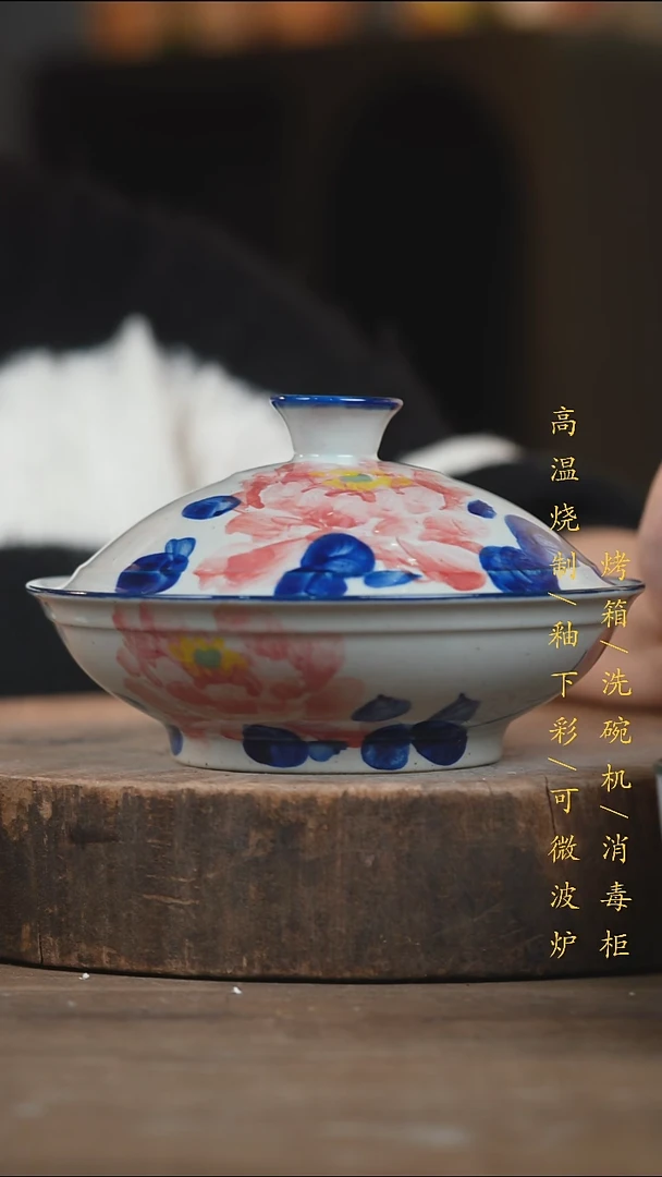 瓷片景德镇高温釉下彩（食品级）