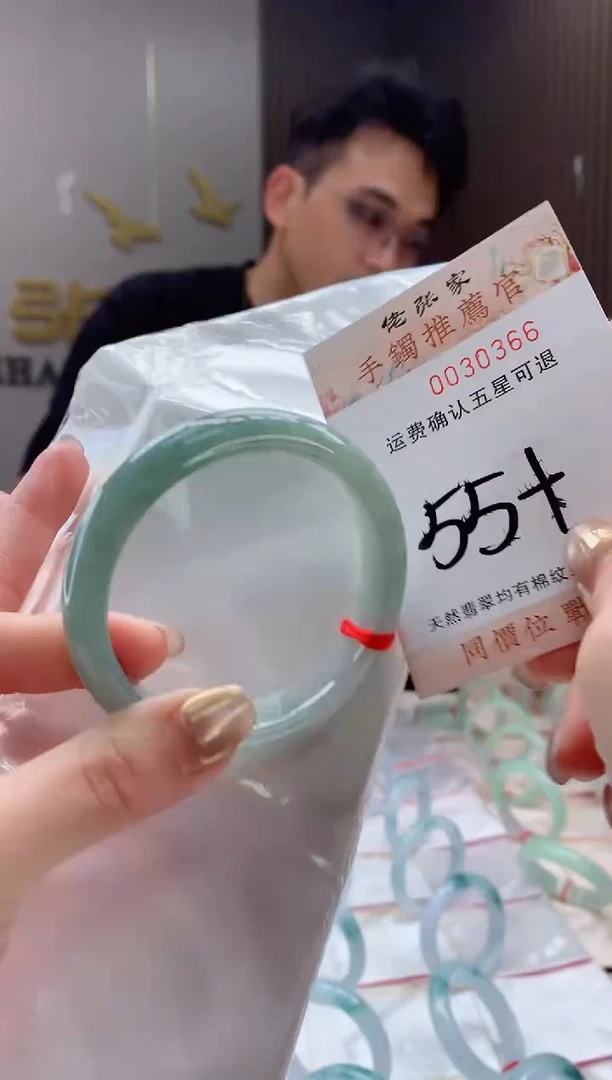 未镶嵌手镯翡翠天然缅甸A货翡翠