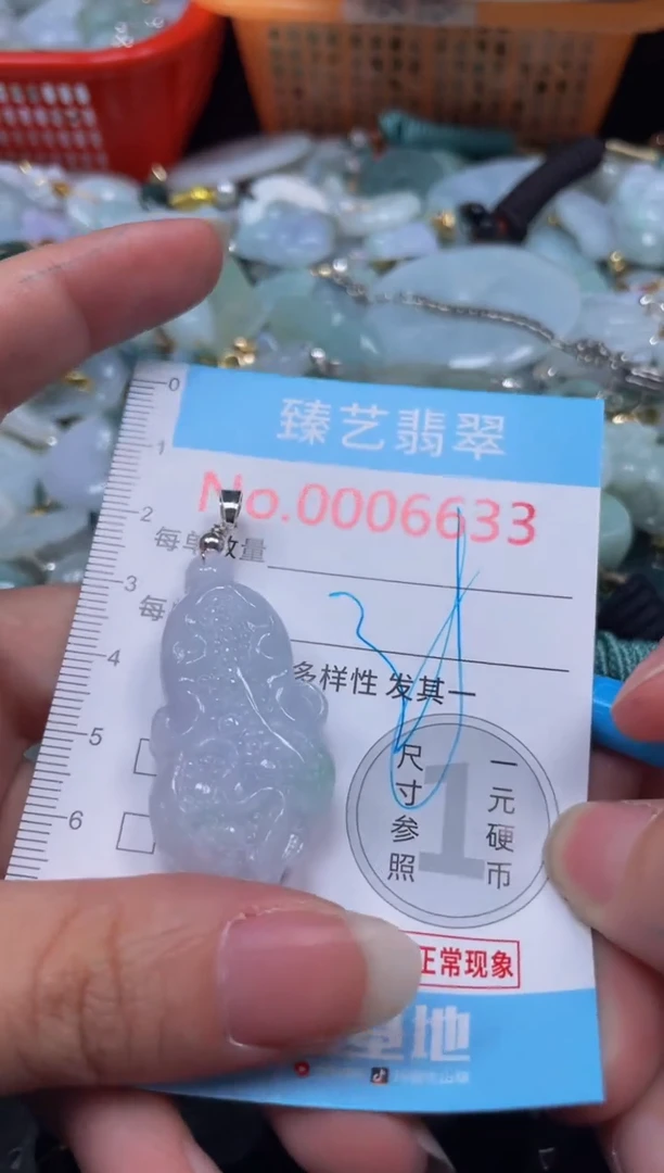 颈饰未镶嵌翡翠6633