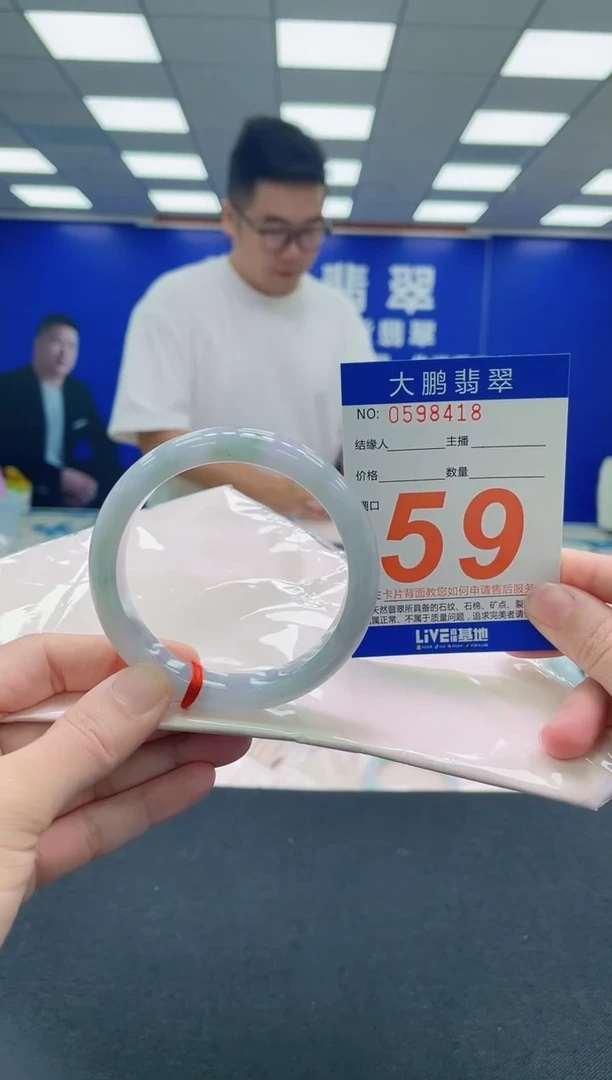 未镶嵌手镯翡翠AAAAAAAAA