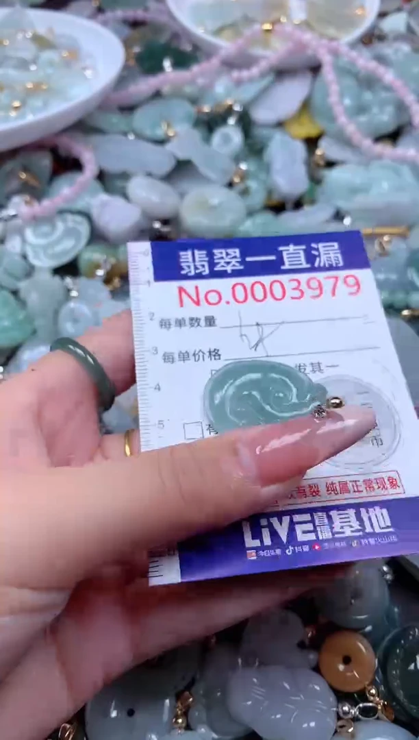 翡翠未镶嵌吊坠(不含链)3979