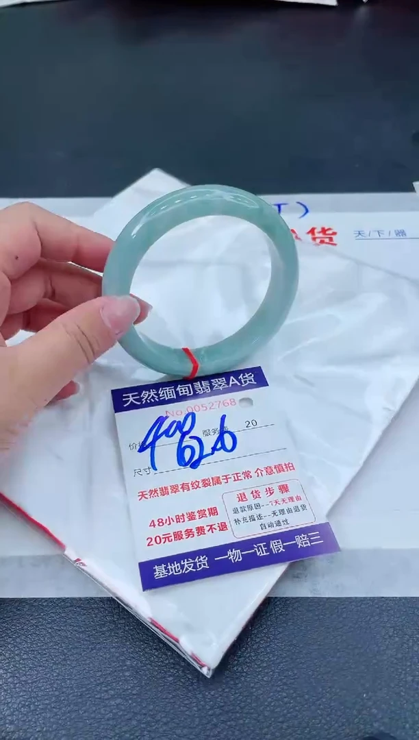 翡翠手镯未镶嵌6666666666666