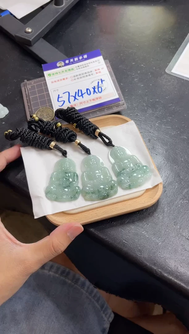 翡翠挂件未镶嵌观音FL13配绳/多样性发其一ZBCP