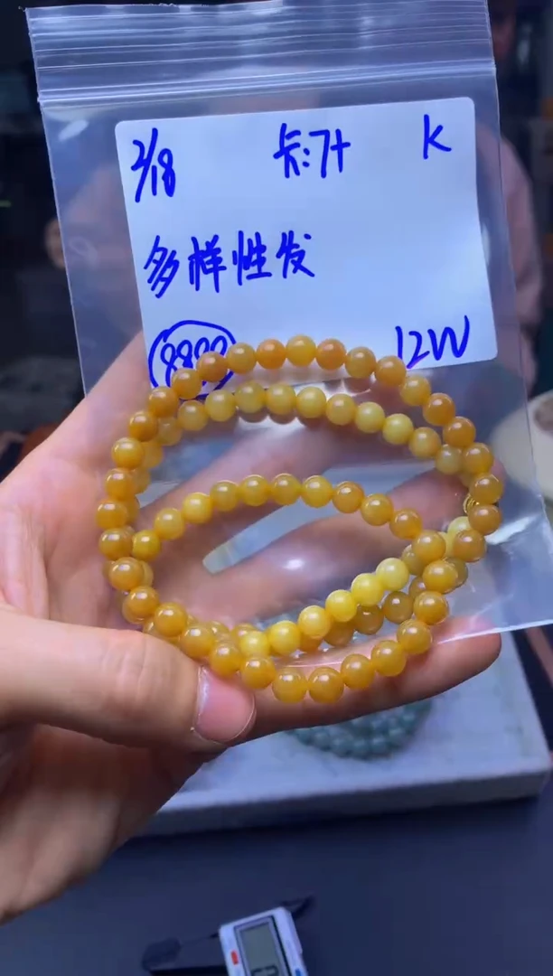 【闪购商品】定制翡翠未镶嵌多样性发货